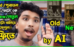 AI Tools To Restore Old Photos by One Click | How to Restore Old Photos?