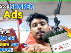 How to Stop SHAREit Ads on Android (Step-by-Step Guide) How to Stop SHAREit Ads on Android (Step-by-Step Guide)