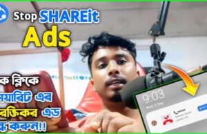 How to Stop SHAREit Ads on Android (Step-by-Step Guide) How to Stop SHAREit Ads on Android (Step-by-Step Guide)