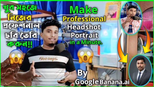 How To Make Your Own Portrait Headshot By Google Banana AI | Easy Process How To Make Your Own Portrait Headshot By Google Banan AI Easy Process