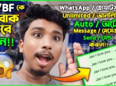 How to Send Unlimited Messages on WhatsApp | Full Guide to WhatsApp Auto Message Trick How to Send Unlimited Messages on WhatsApp Full Guide to WhatsApp Auto Message Trick