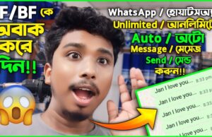 How to Send Unlimited Messages on WhatsApp | Full Guide to WhatsApp Auto Message Trick How to Send Unlimited Messages on WhatsApp Full Guide to WhatsApp Auto Message Trick