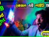 RGB Flood Light – Direct China Import | Best Light for TikTok, Picnic & Video Creators RGB Disco Flood Light Review – Direct China Import | Best Light for TikTok, Picnic & Video Creators