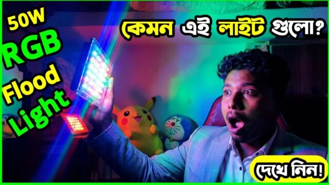 RGB Flood Light – Direct China Import | Best Light for TikTok, Picnic & Video Creators RGB Disco Flood Light Review – Direct China Import | Best Light for TikTok, Picnic & Video Creators
