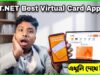How to Get PSTNET Ultima Virtual International Card for Online Payments (Step-by-Step Guide) PSTNET Ultima Card – Complete Guide to Easy Online Payments