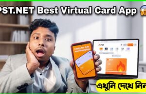 How to Get PSTNET Ultima Virtual International Card for Online Payments (Step-by-Step Guide) PSTNET Ultima Card – Complete Guide to Easy Online Payments