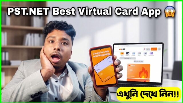 How to Get PSTNET Ultima Virtual International Card for Online Payments (Step-by-Step Guide) PSTNET Ultima Card – Complete Guide to Easy Online Payments