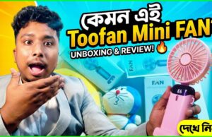 Best Mini Rechargeable Fan in Bangladesh Best Rechargeable Fan for Load Shedding in Bangladesh