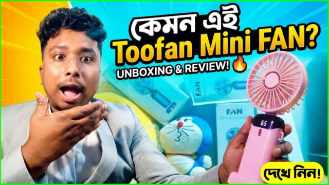 Best Mini Rechargeable Fan in Bangladesh Best Rechargeable Fan for Load Shedding in Bangladesh