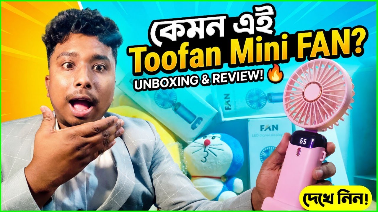 Best Rechargeable Fan for Load Shedding in Bangladesh Best Rechargeable Fan for Load Shedding in Bangladesh